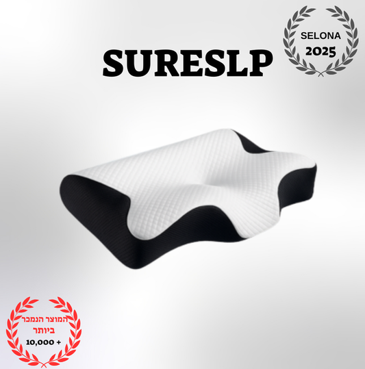 SURESLP - כרית אורטופדית